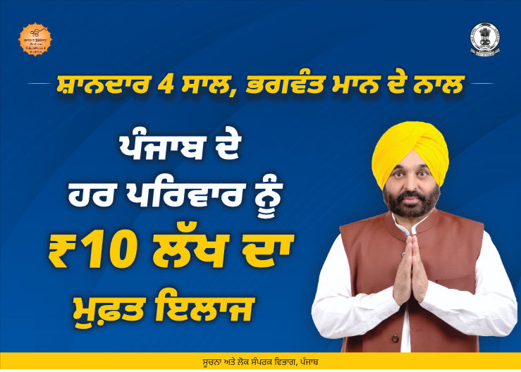 Advertisement
